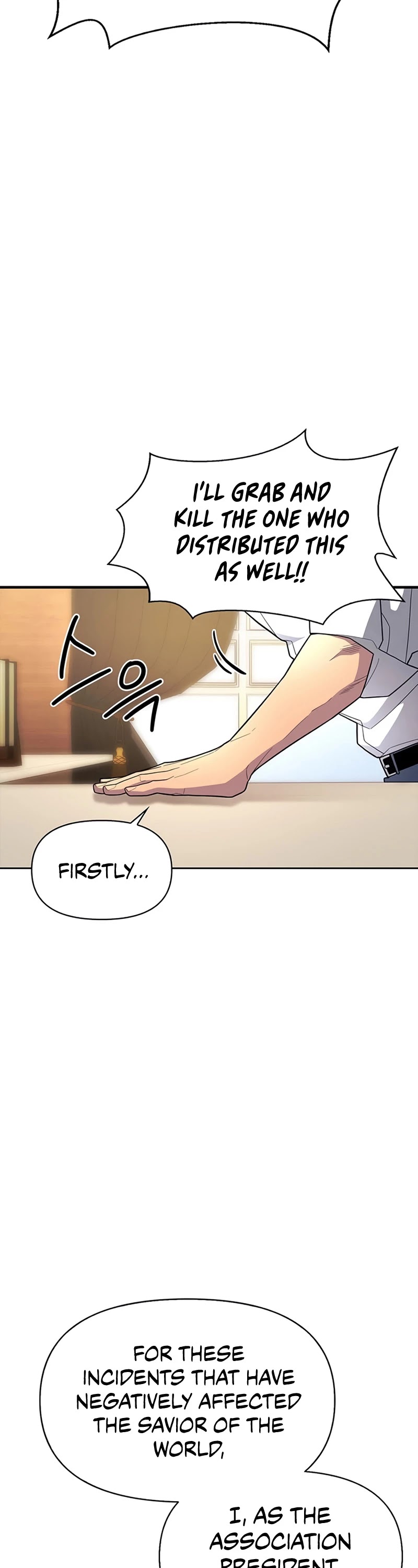 Superhuman Battlefield chapter 7 - page 7