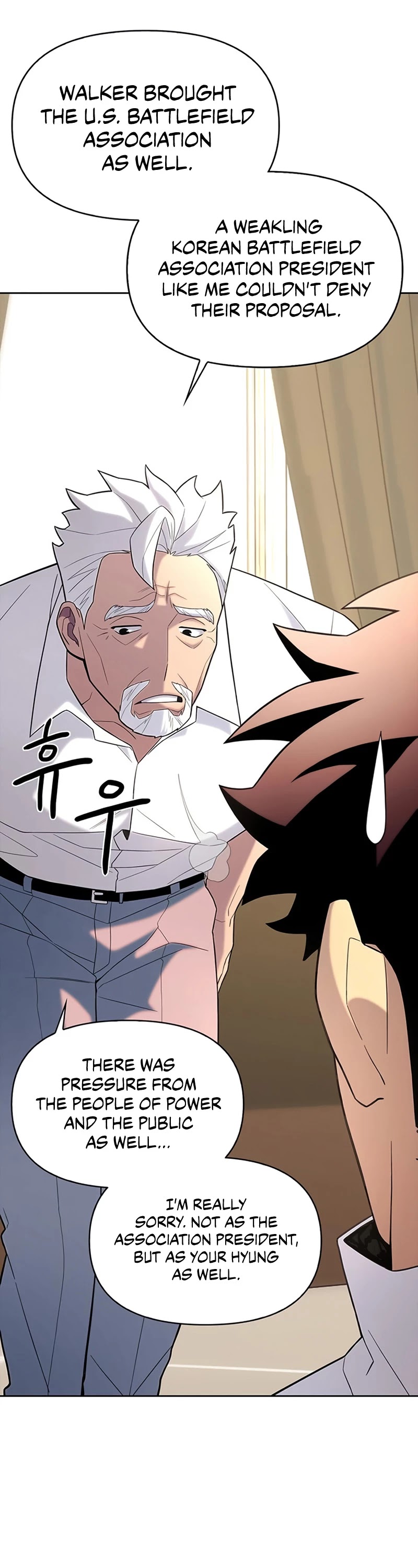 Superhuman Battlefield chapter 7 - page 9