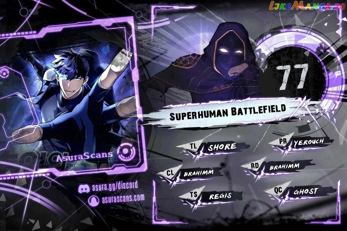 Superhuman Battlefield Chapter 77 - page 1