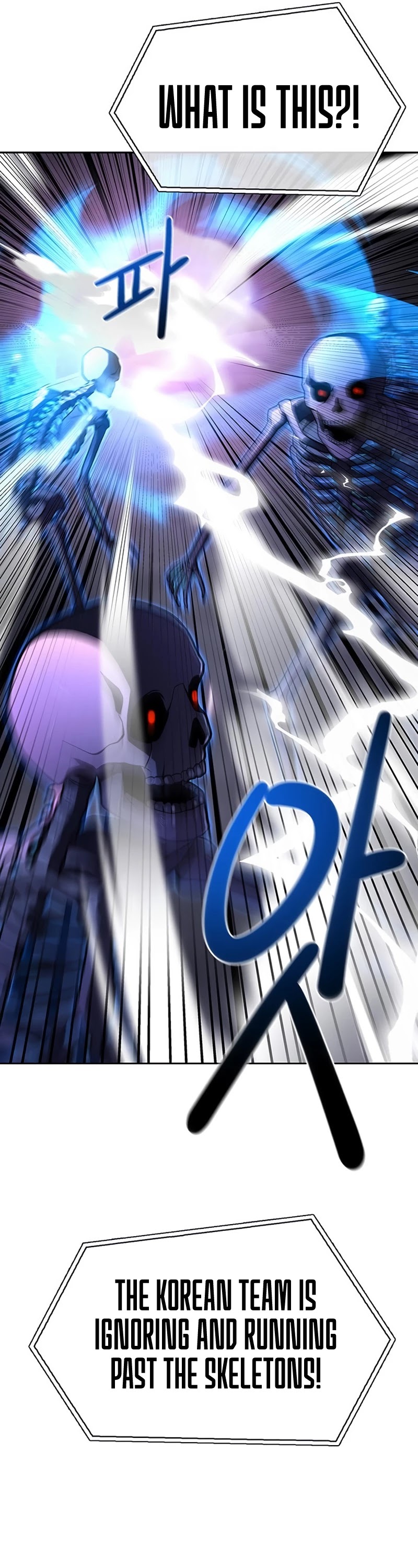 Superhuman Battlefield chapter 8 - page 30