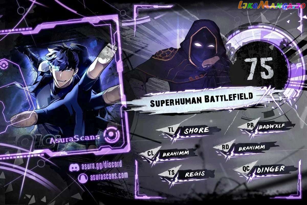 Superhuman Battlefield Chapter 75 - page 1