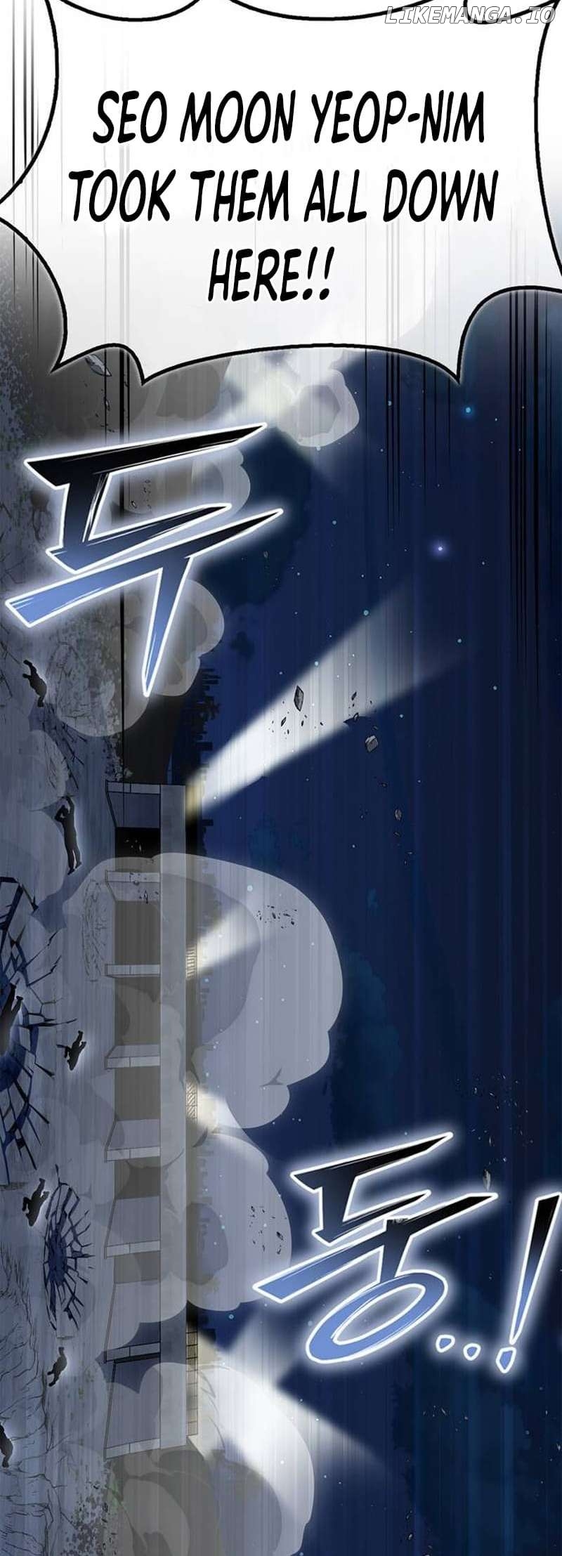 Superhuman Battlefield Chapter 122 - page 7