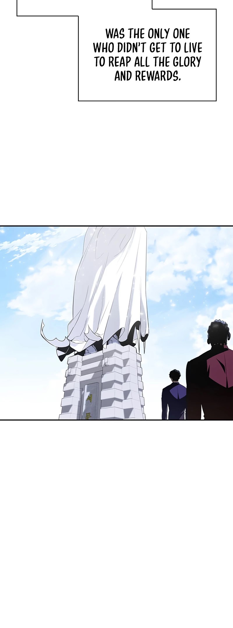 Superhuman Battlefield chapter 1 - page 37