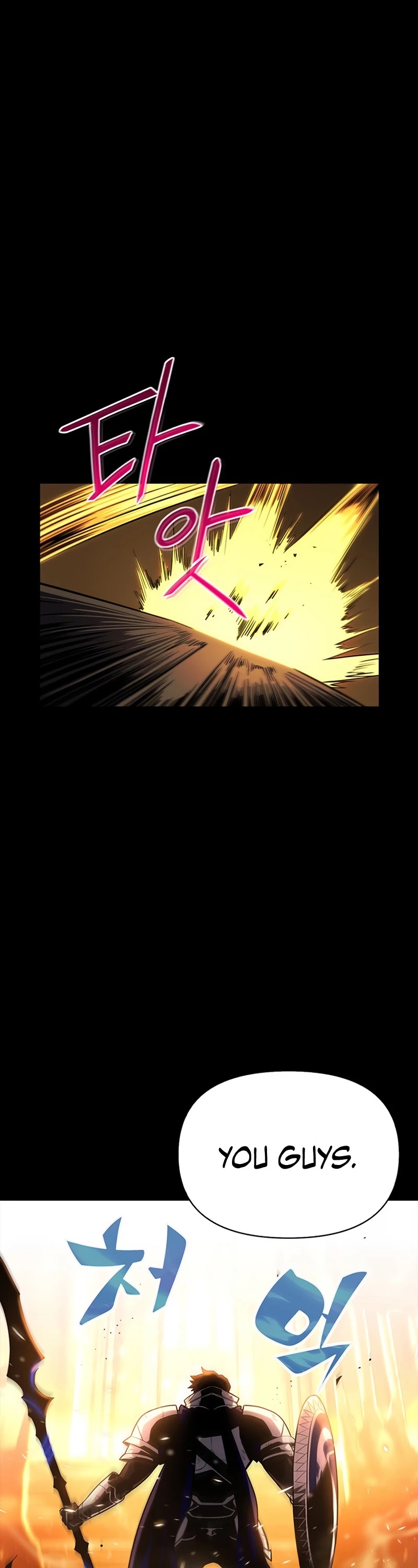 Superhuman Battlefield chapter 1 - page 7