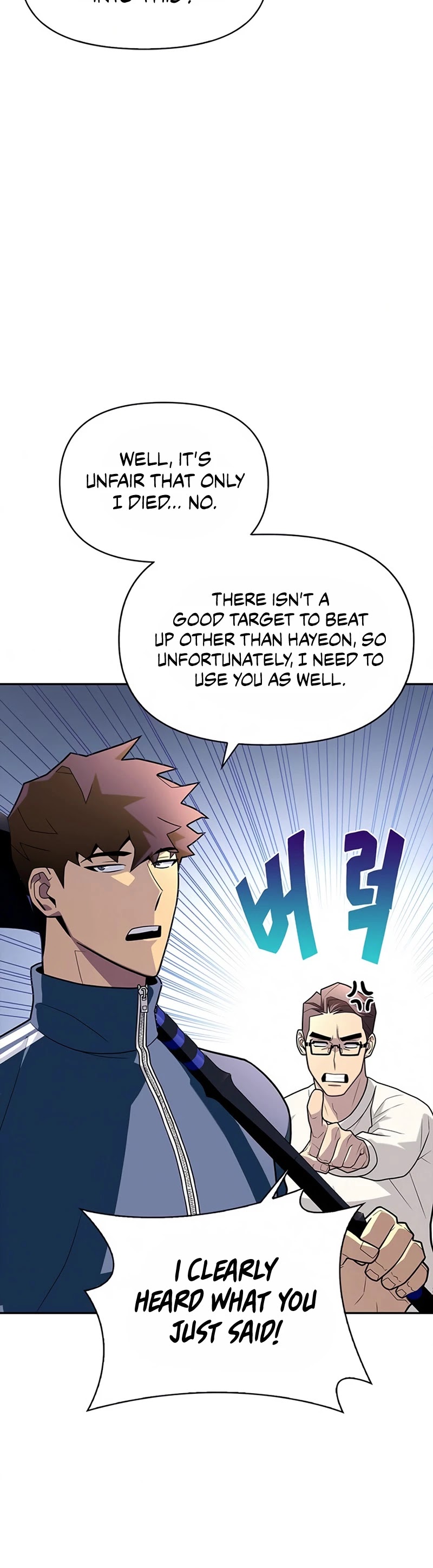 Superhuman Battlefield chapter 10 - page 60