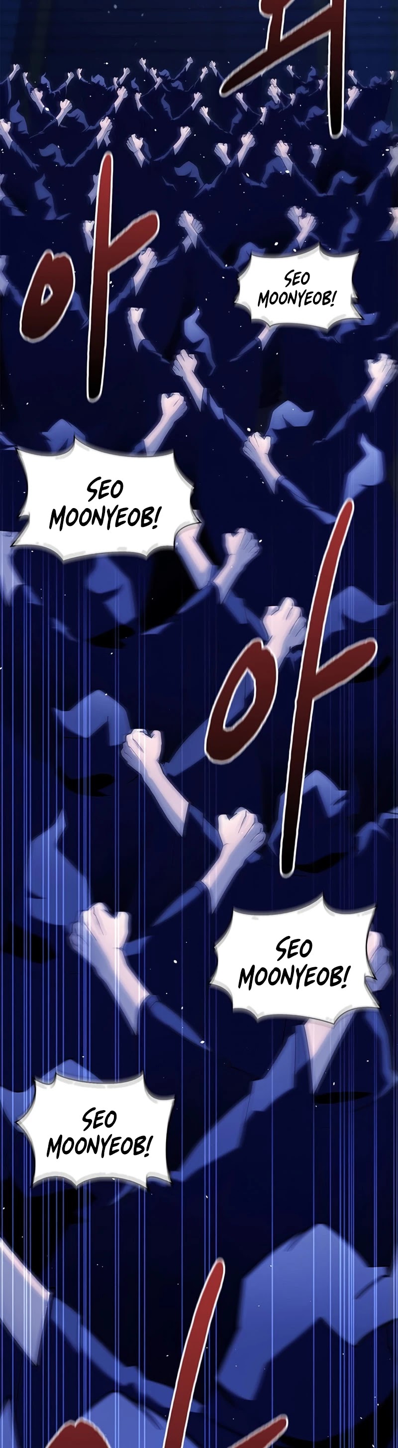 Superhuman Battlefield chapter 12 - page 16