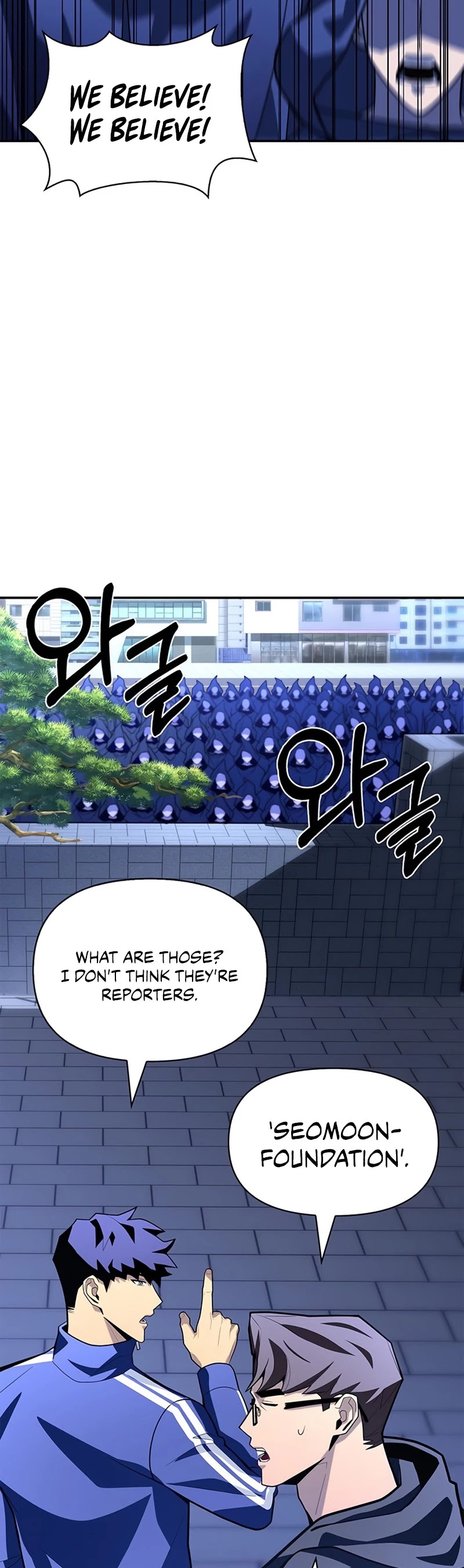 Superhuman Battlefield chapter 12 - page 20