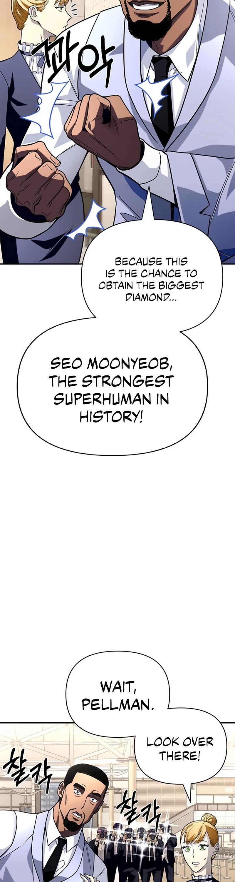 Superhuman Battlefield chapter 12 - page 59