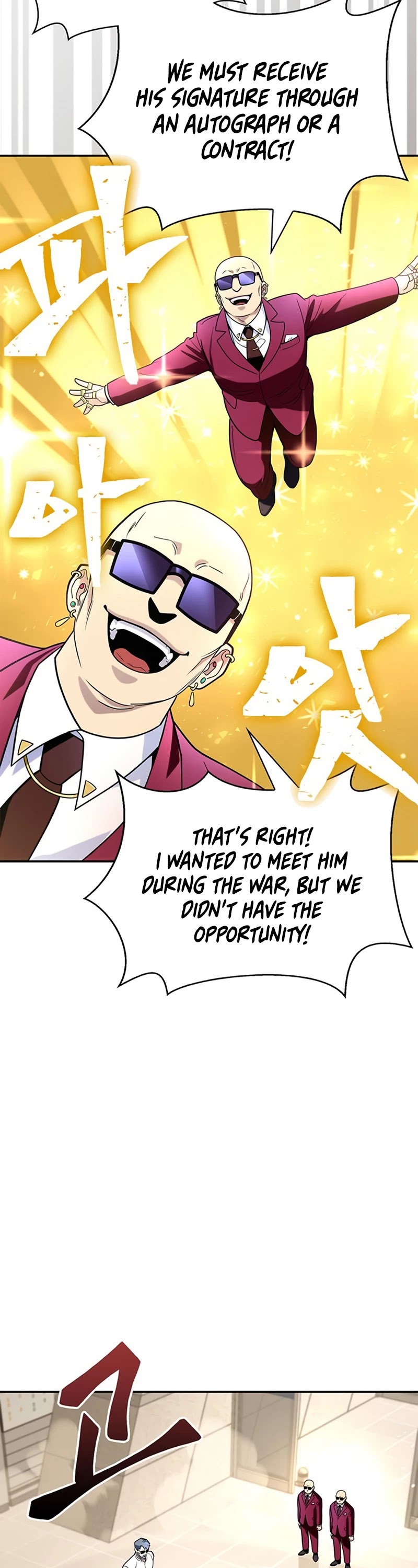 Superhuman Battlefield chapter 12 - page 67