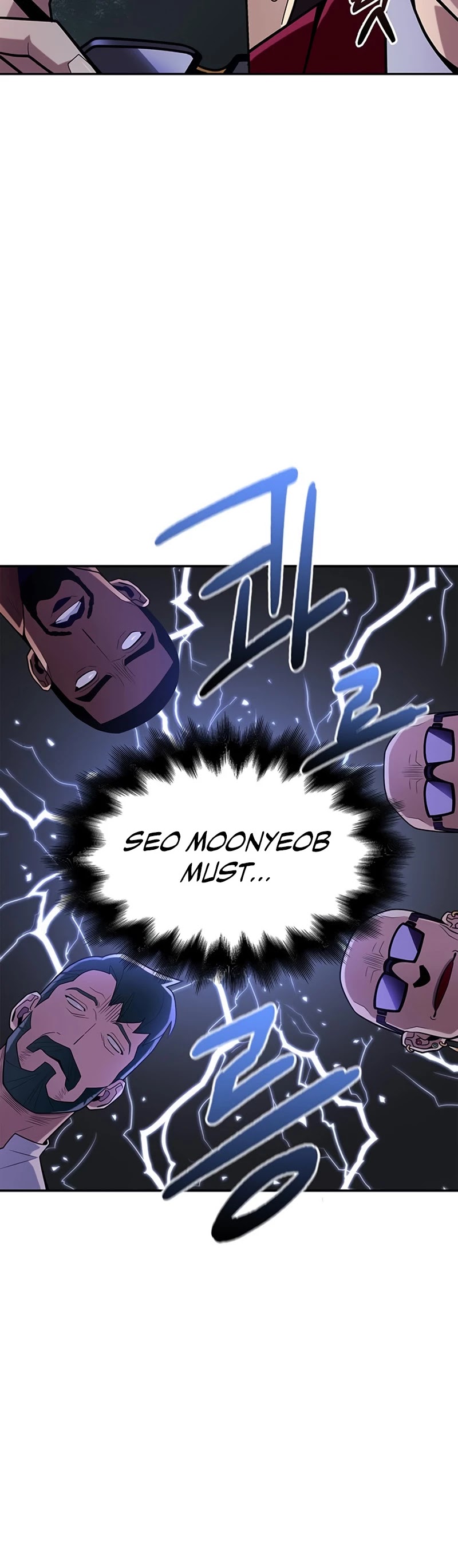 Superhuman Battlefield chapter 12 - page 69