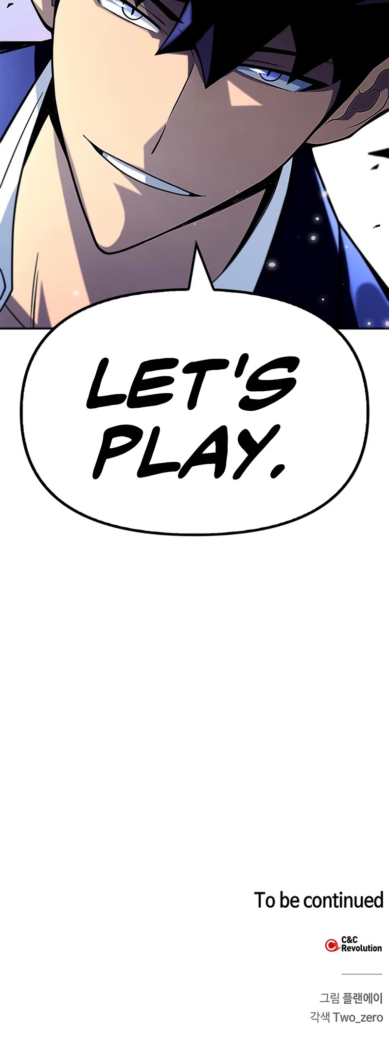 Superhuman Battlefield chapter 12 - page 80