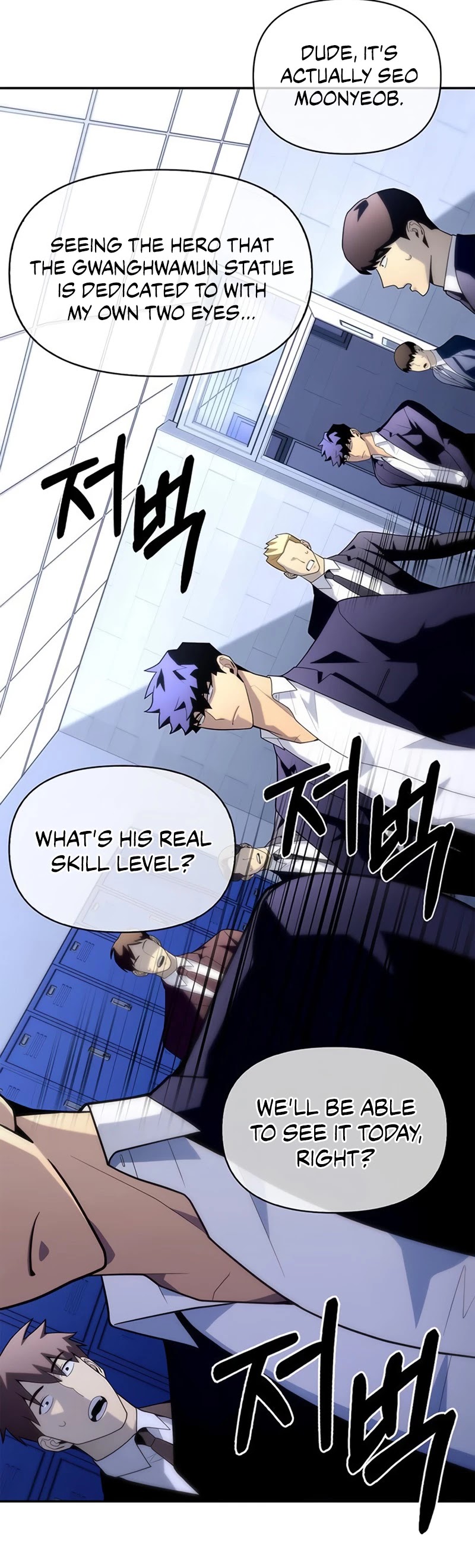 Superhuman Battlefield chapter 13 - page 13