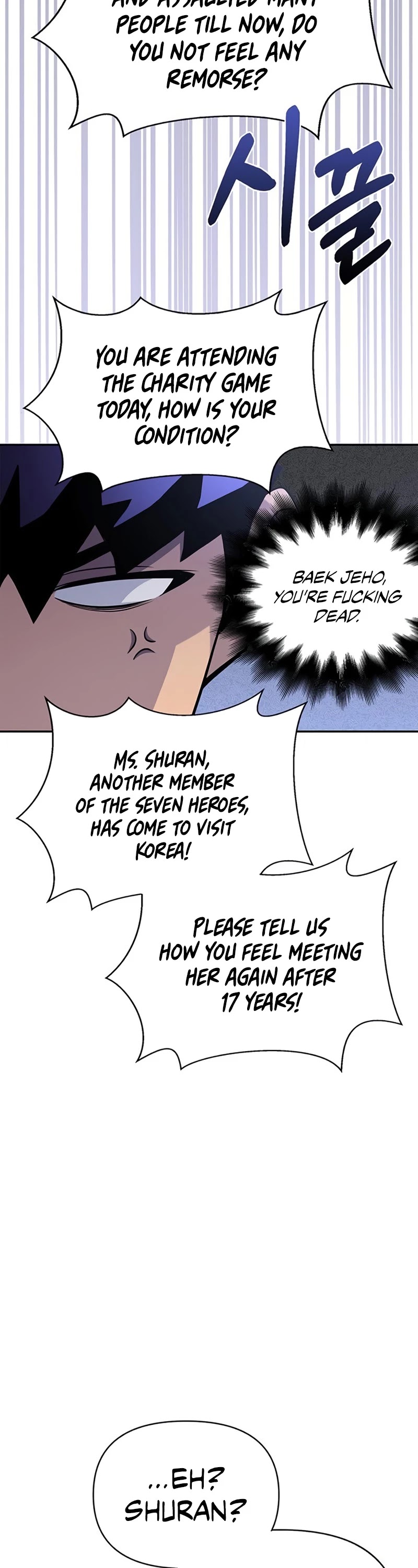 Superhuman Battlefield chapter 13 - page 7