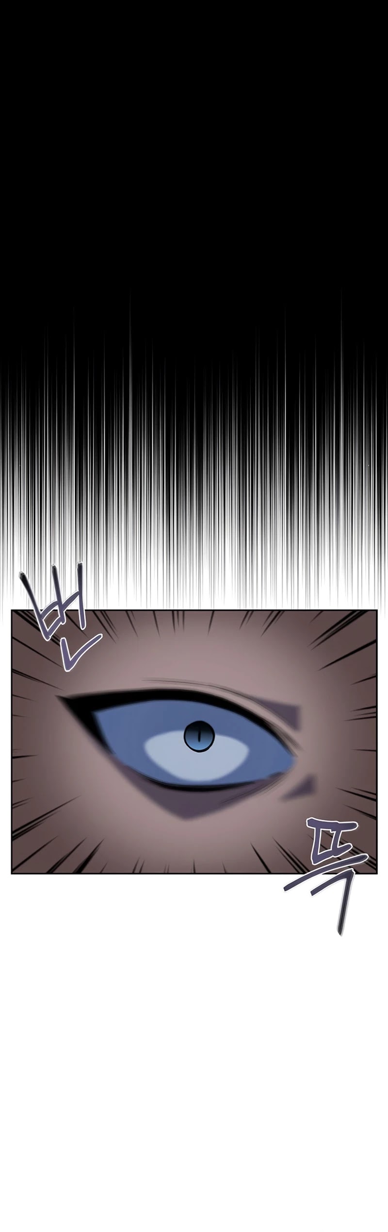 Superhuman Battlefield chapter 2 - page 17