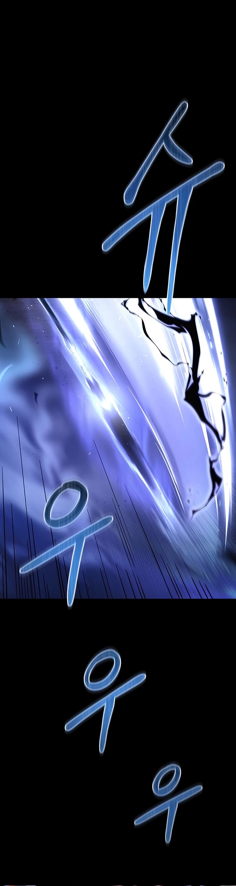 Superhuman Battlefield chapter 2 - page 2