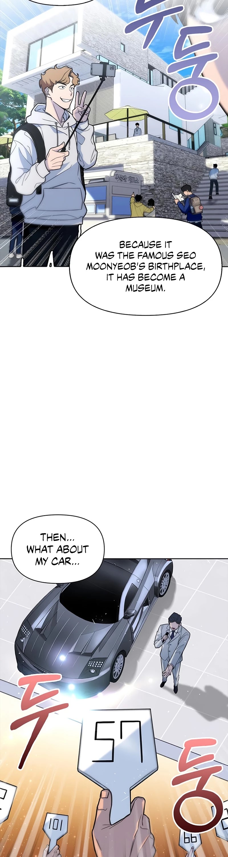 Superhuman Battlefield chapter 2 - page 39