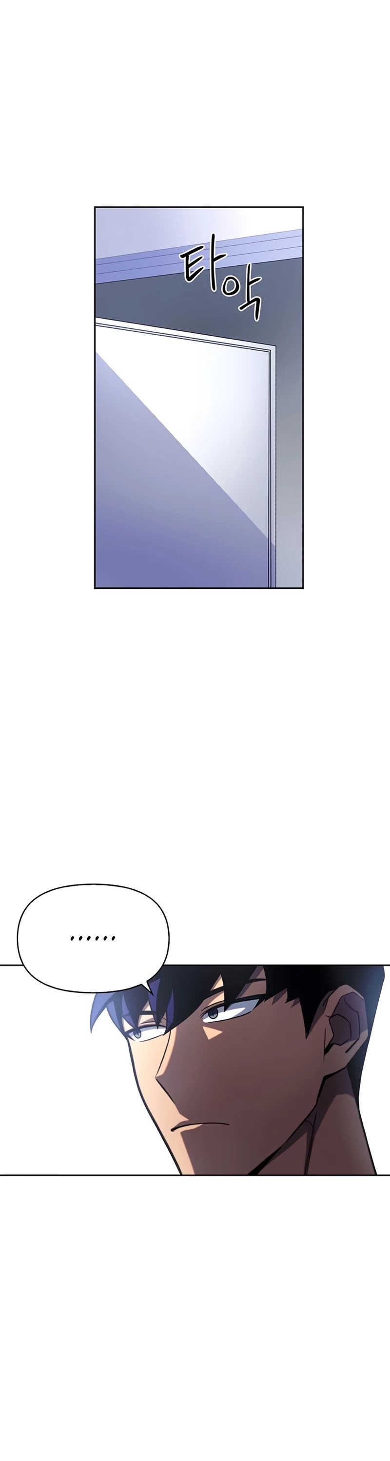 Superhuman Battlefield chapter 2 - page 45