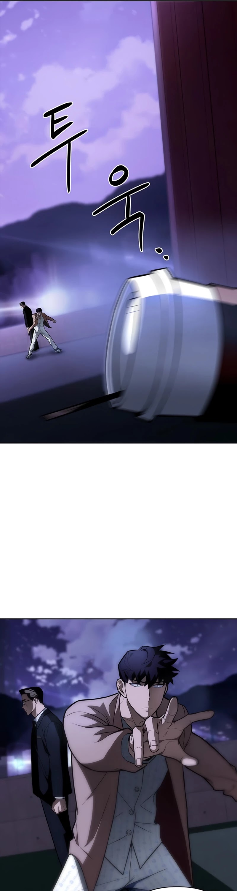 Superhuman Battlefield chapter 2 - page 94