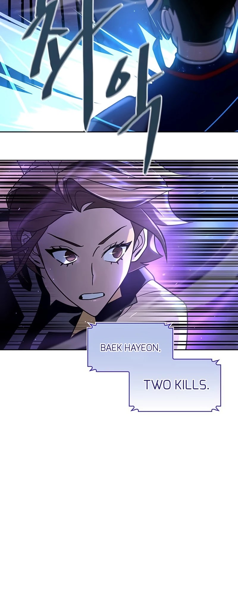 Superhuman Battlefield chapter 9 - page 57