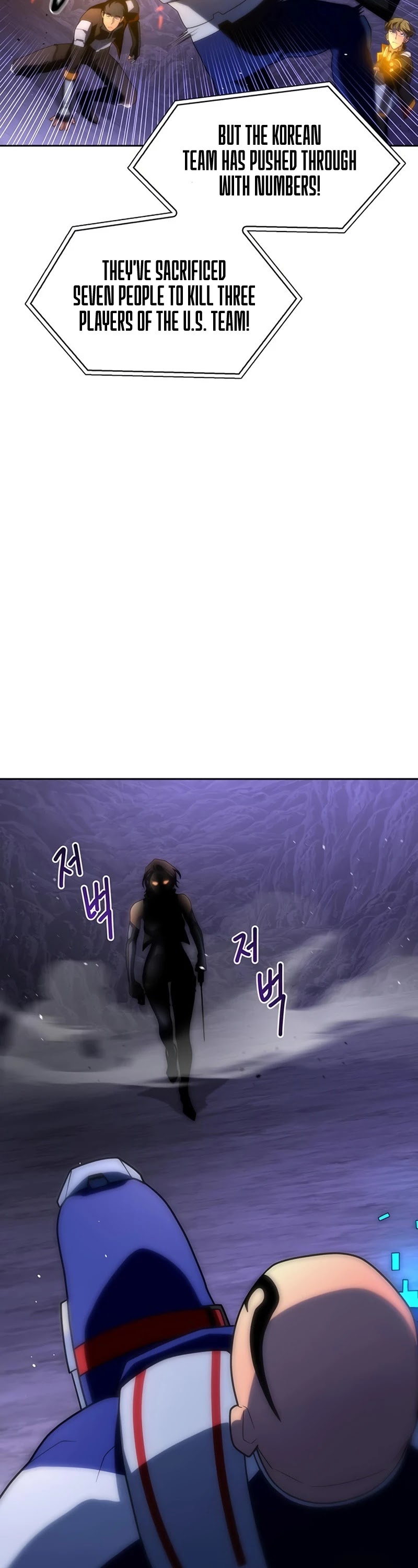 Superhuman Battlefield chapter 9 - page 72