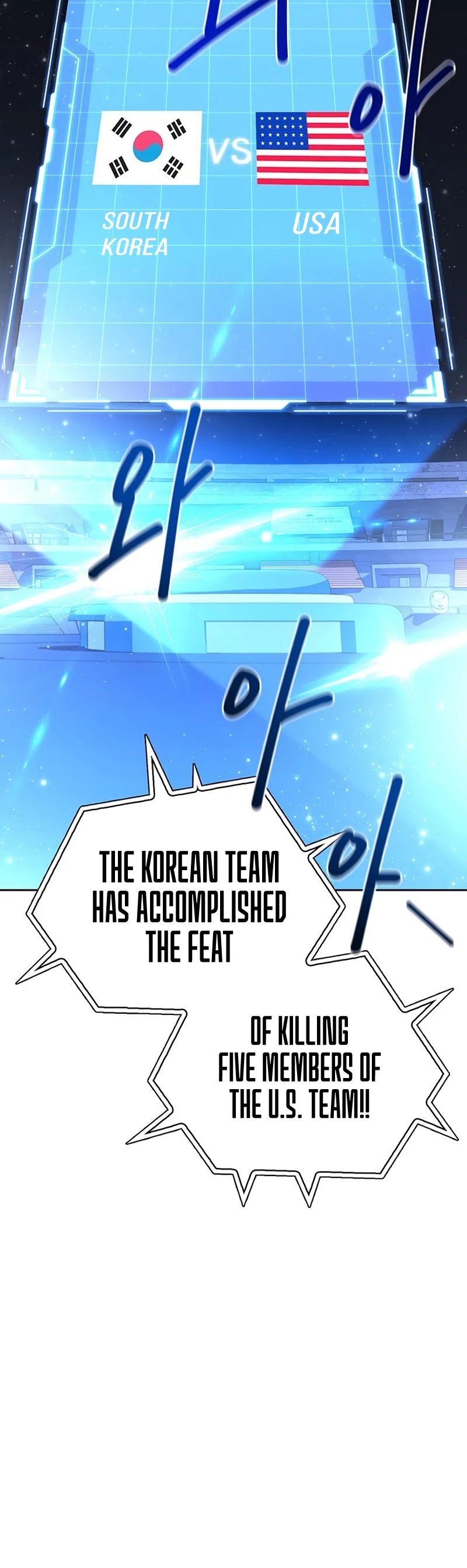 Superhuman Battlefield chapter 9 - page 77