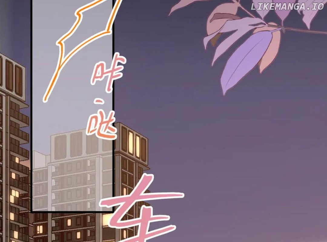 100-Day Warm Marriage Chapter 22 - page 43
