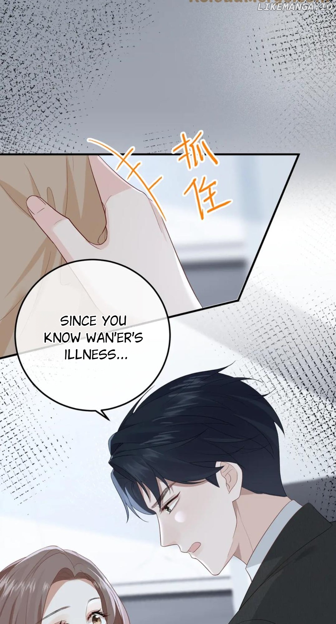 100-Day Warm Marriage Chapter 33 - page 22