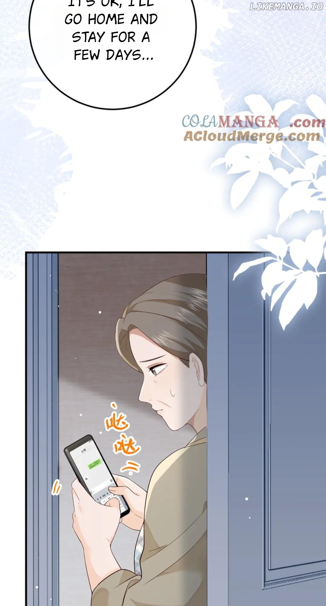 100-Day Warm Marriage Chapter 33 - page 5