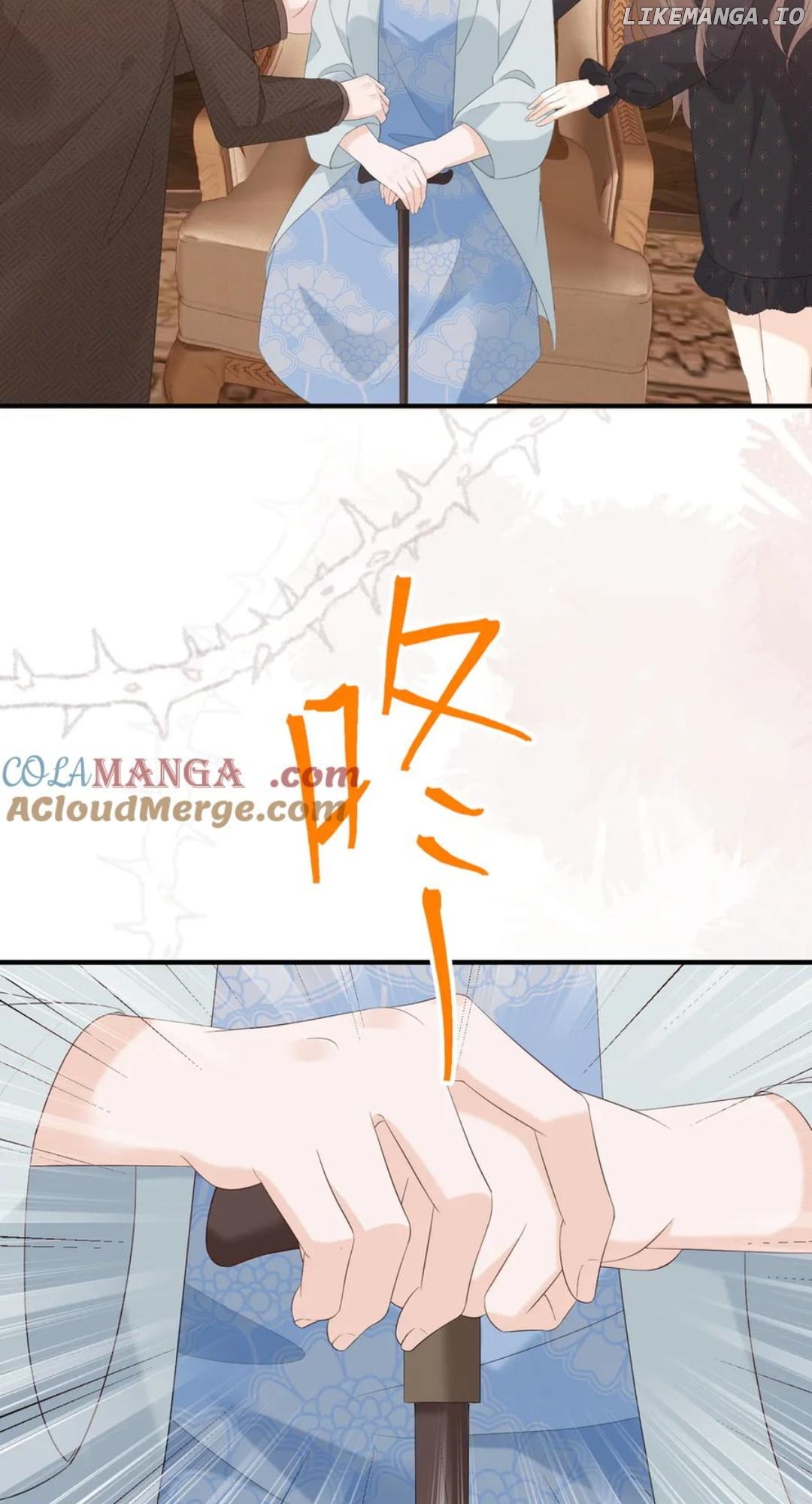 100-Day Warm Marriage Chapter 38 - page 15