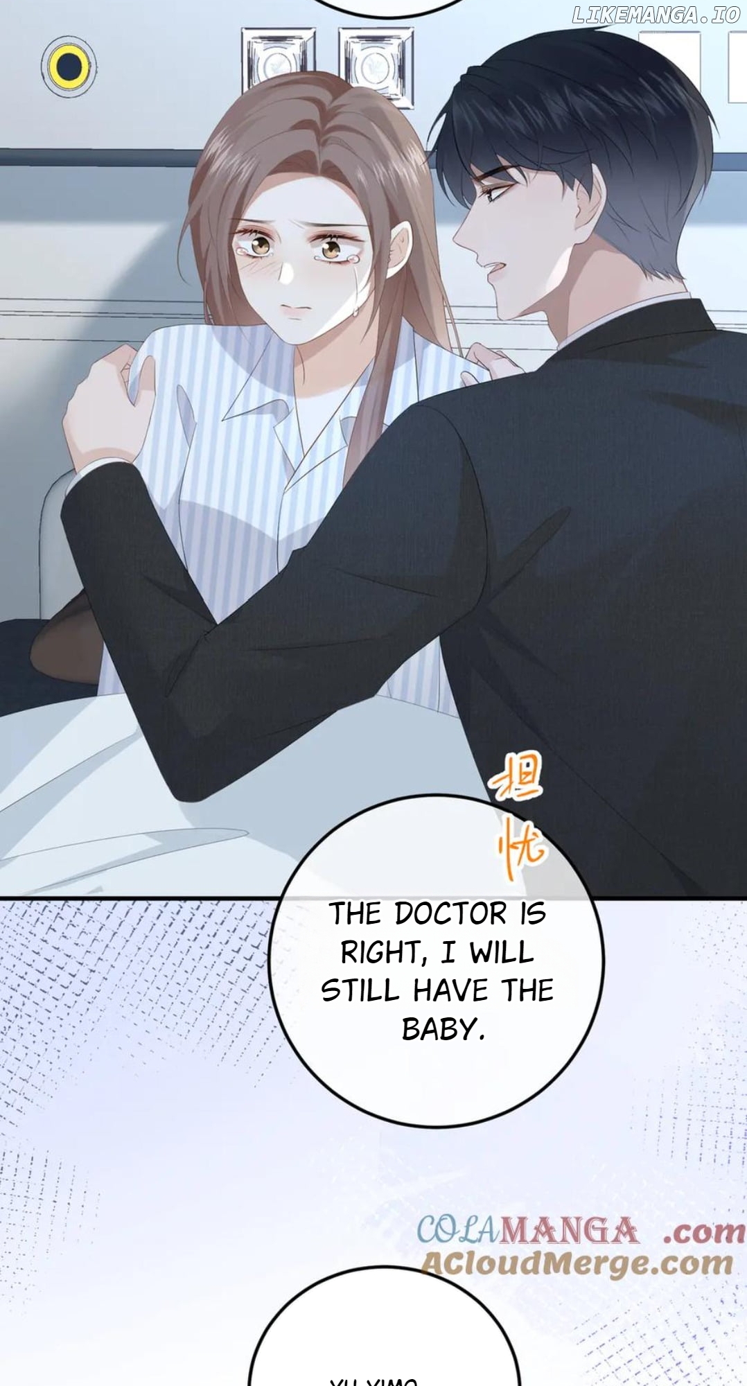 100-Day Warm Marriage Chapter 34 - page 6