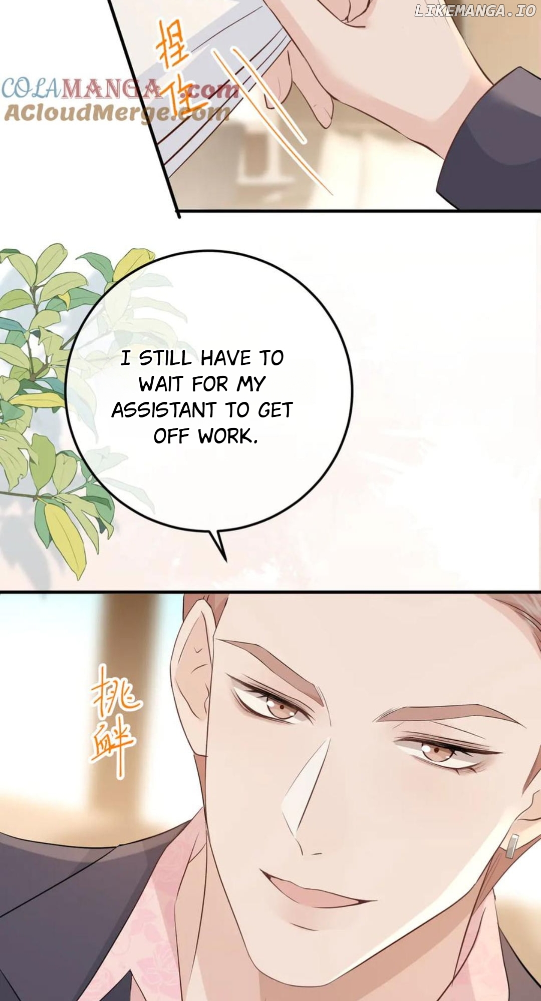 100-Day Warm Marriage Chapter 29 - page 10