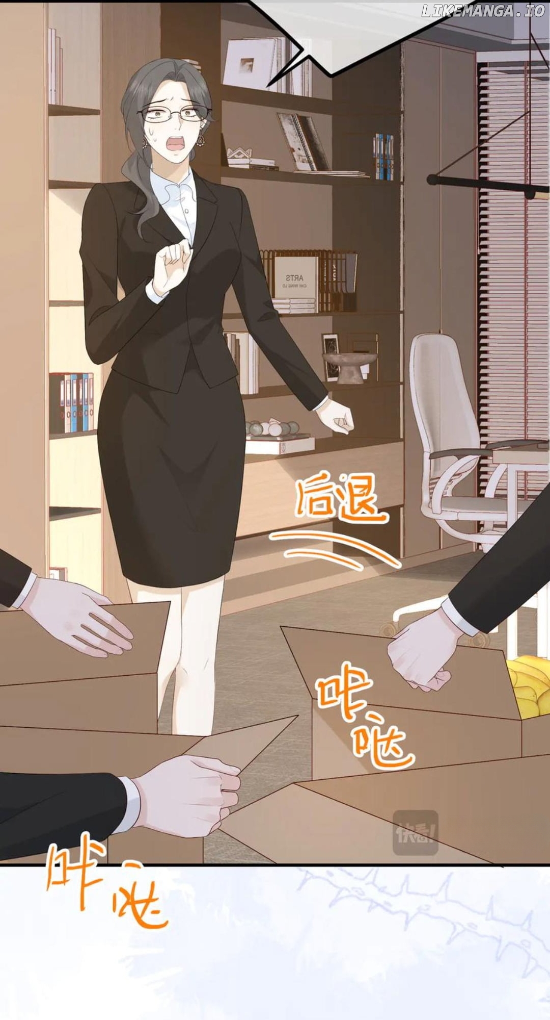 100-Day Warm Marriage Chapter 27 - page 12