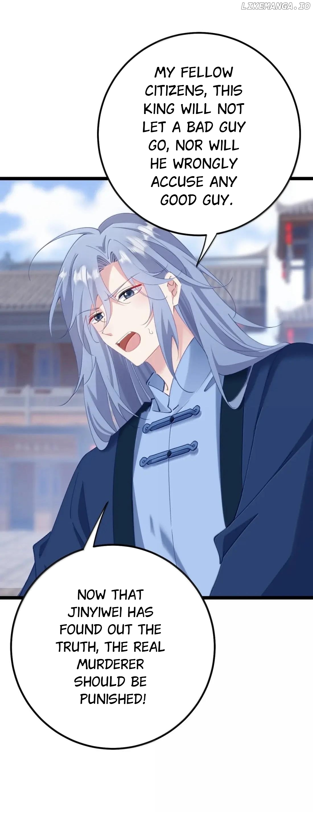 Breaking into the body of the emperor's daughte Chapter 22 - page 15