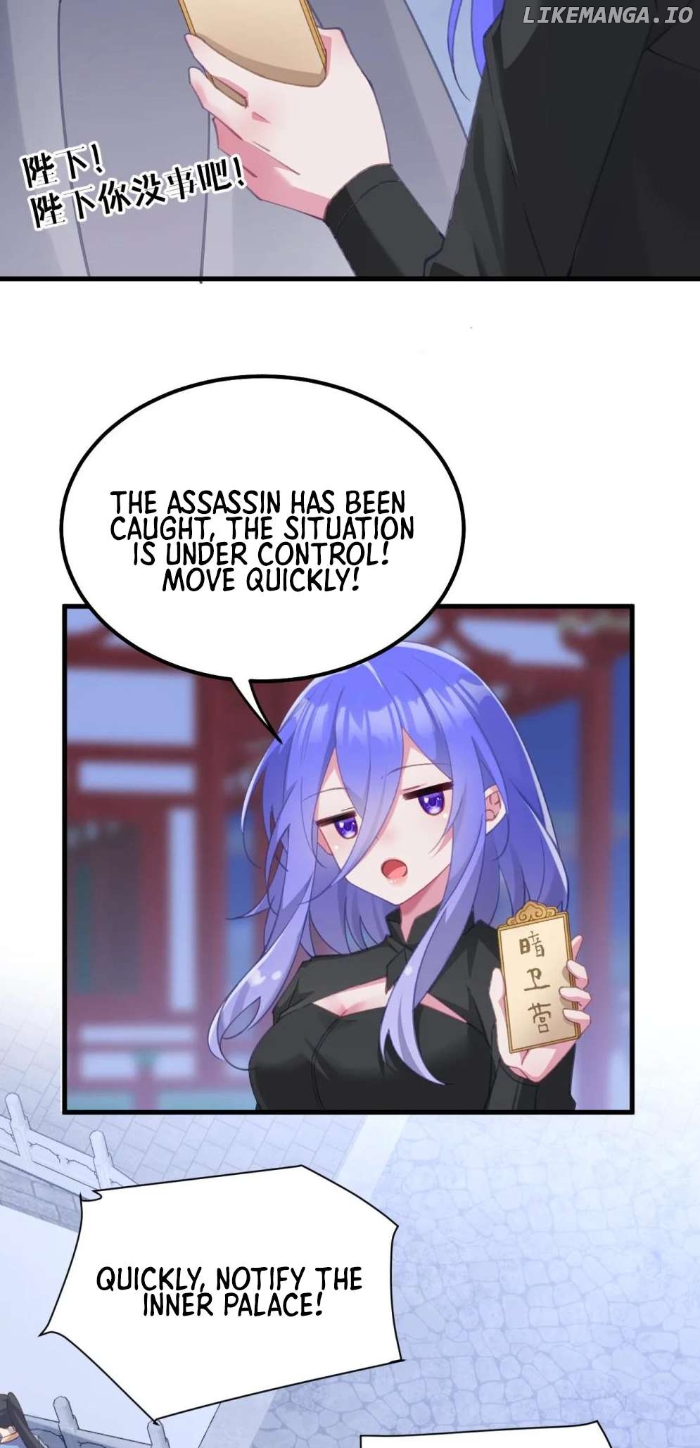 Breaking into the body of the emperor's daughte Chapter 2 - page 23