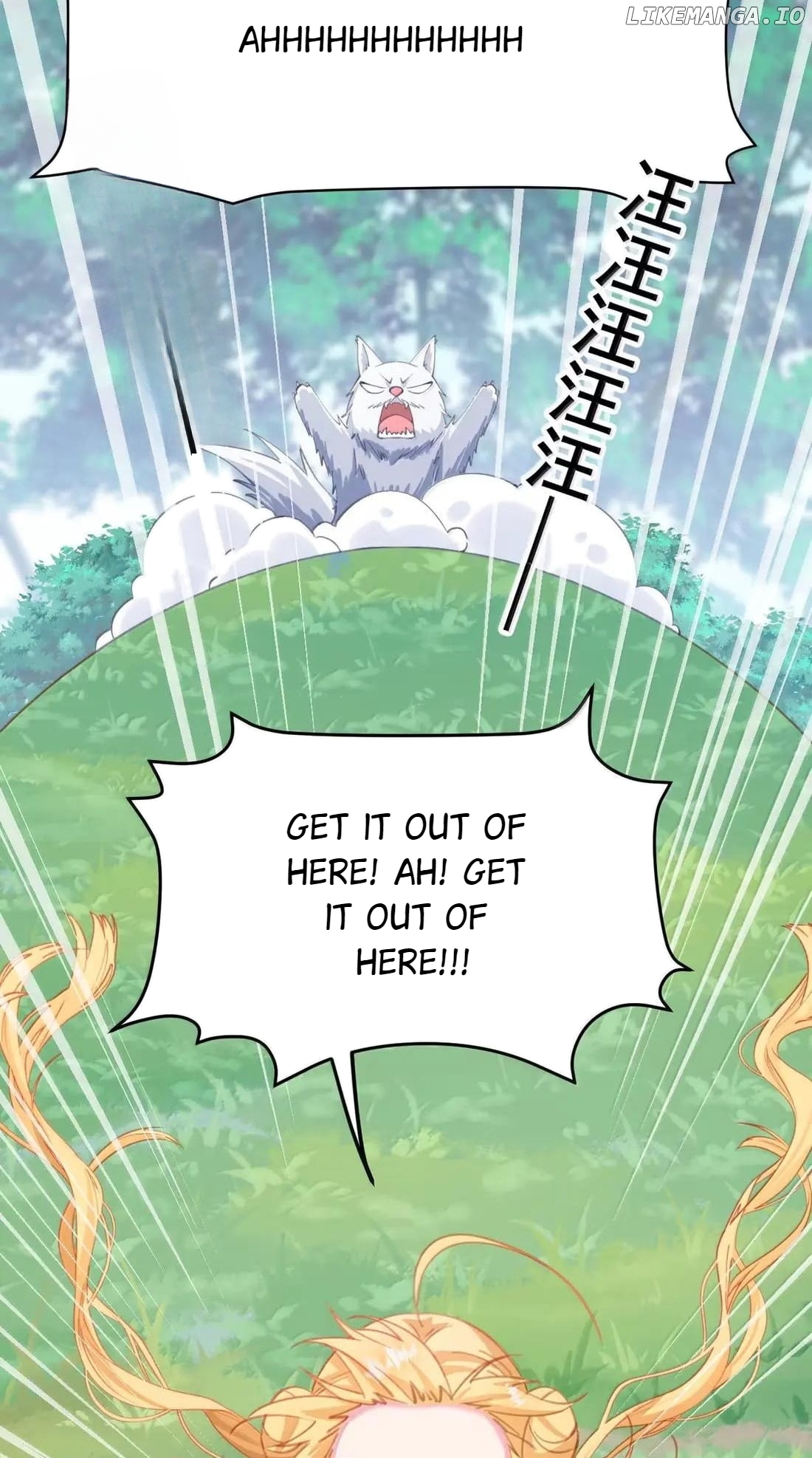 Breaking into the body of the emperor's daughte Chapter 42 - page 16