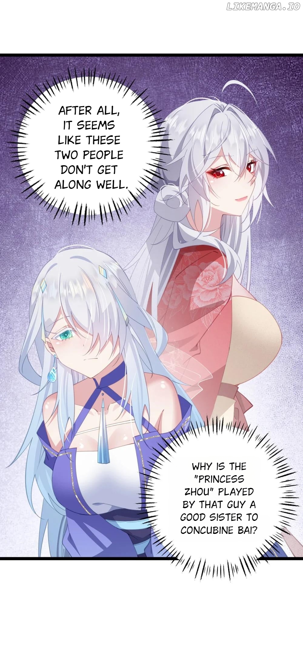 Breaking into the body of the emperor's daughte Chapter 7 - page 14