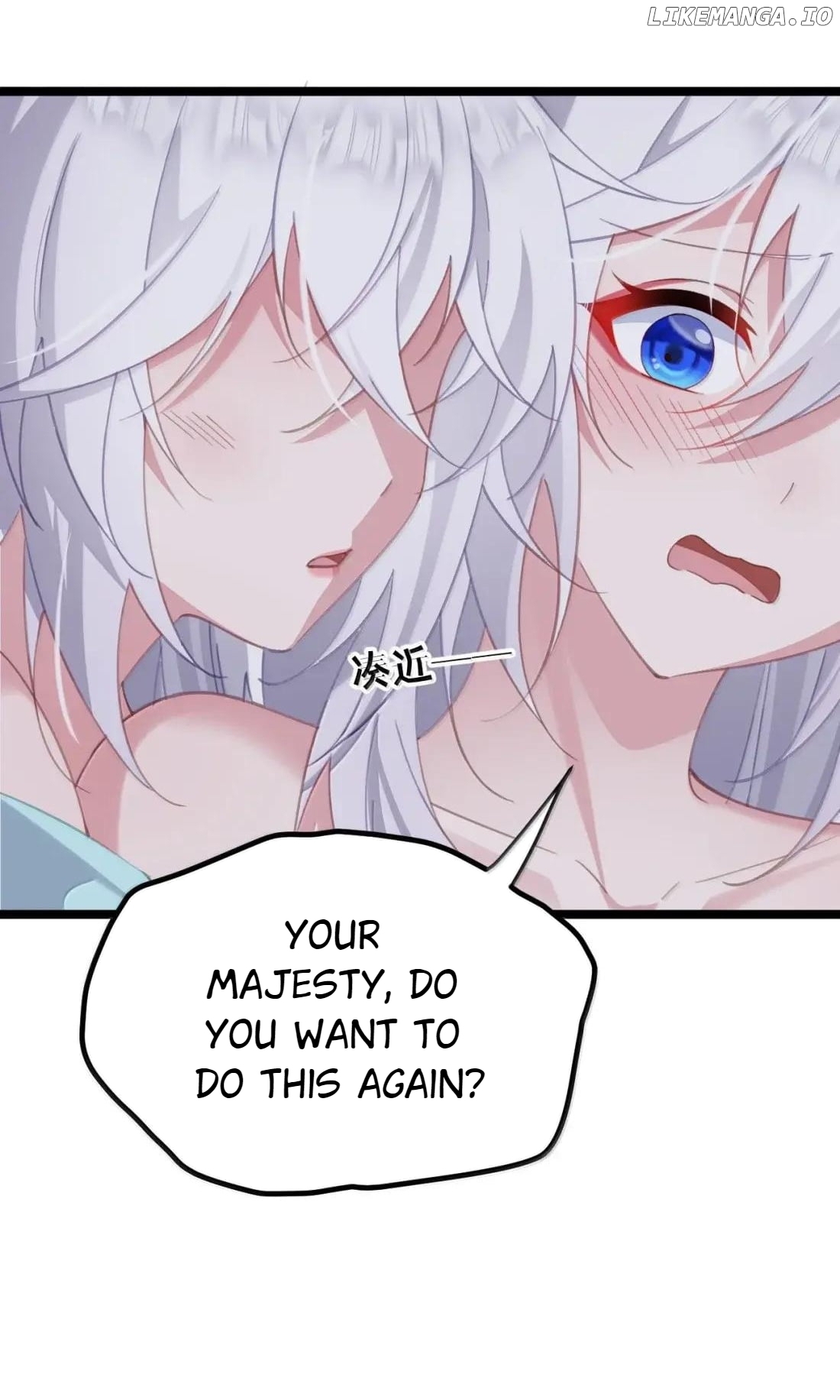 Breaking into the body of the emperor's daughte Chapter 41 - page 15