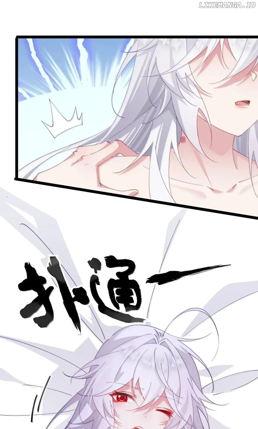 Breaking into the body of the emperor's daughte Chapter 41 - page 20