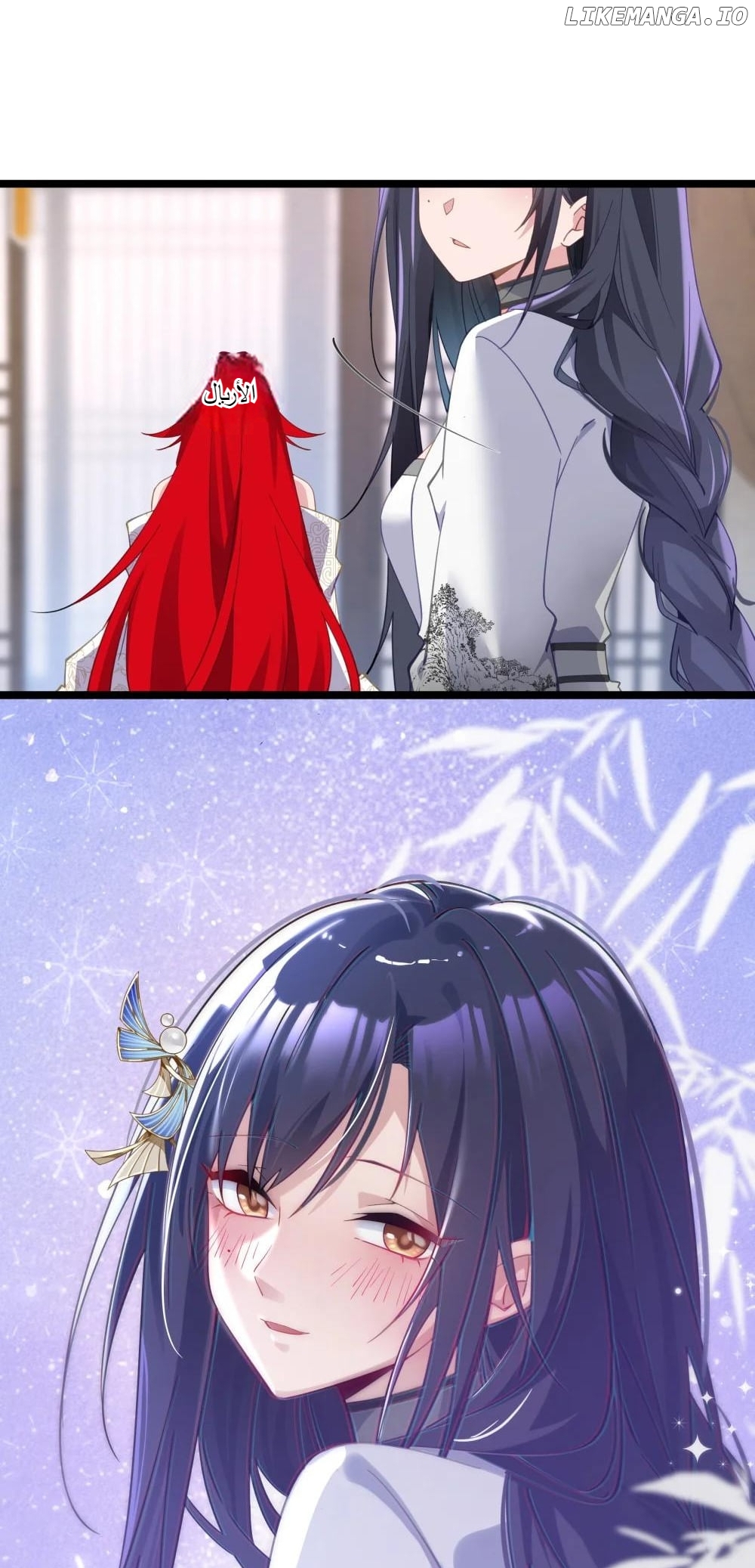 Breaking into the body of the emperor's daughte Chapter 4 - page 32