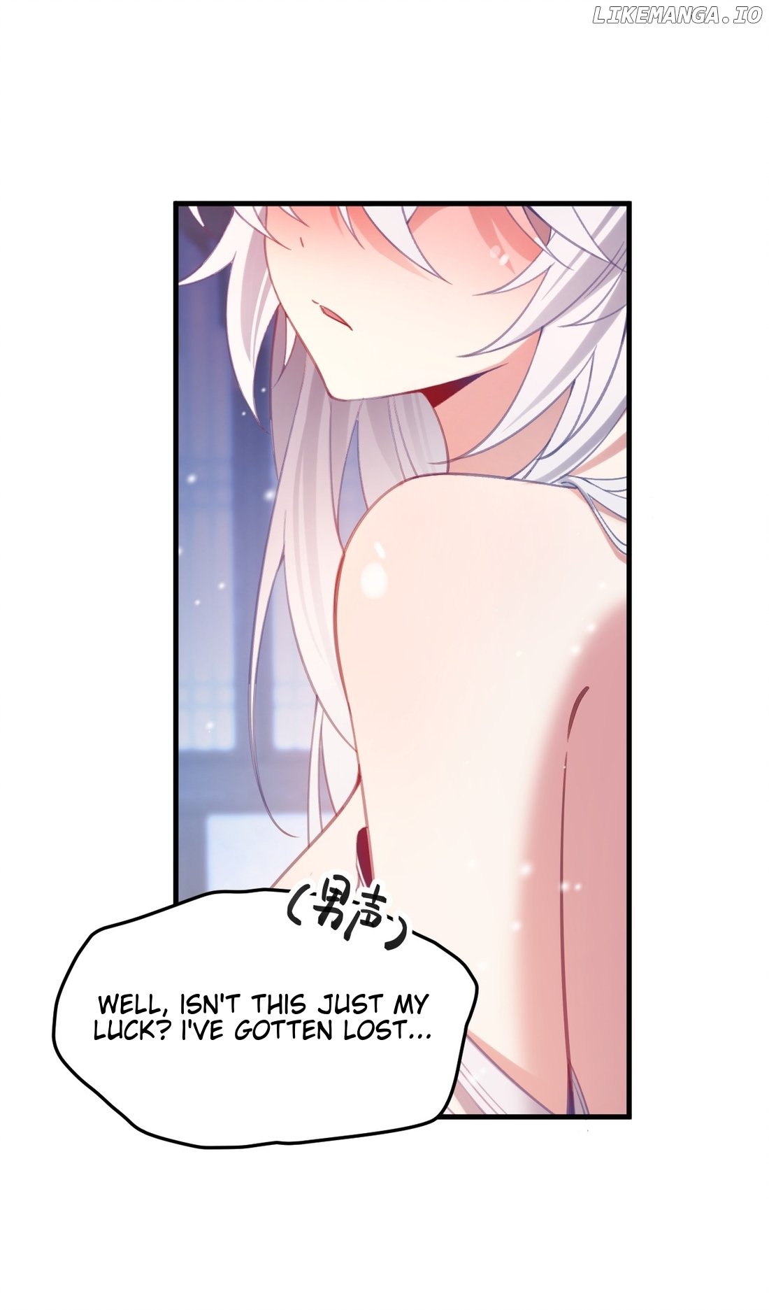 Breaking into the body of the emperor's daughte Chapter 1 - page 33