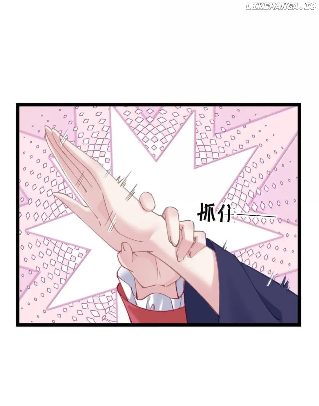 Breaking into the body of the emperor's daughte Chapter 31 - page 23