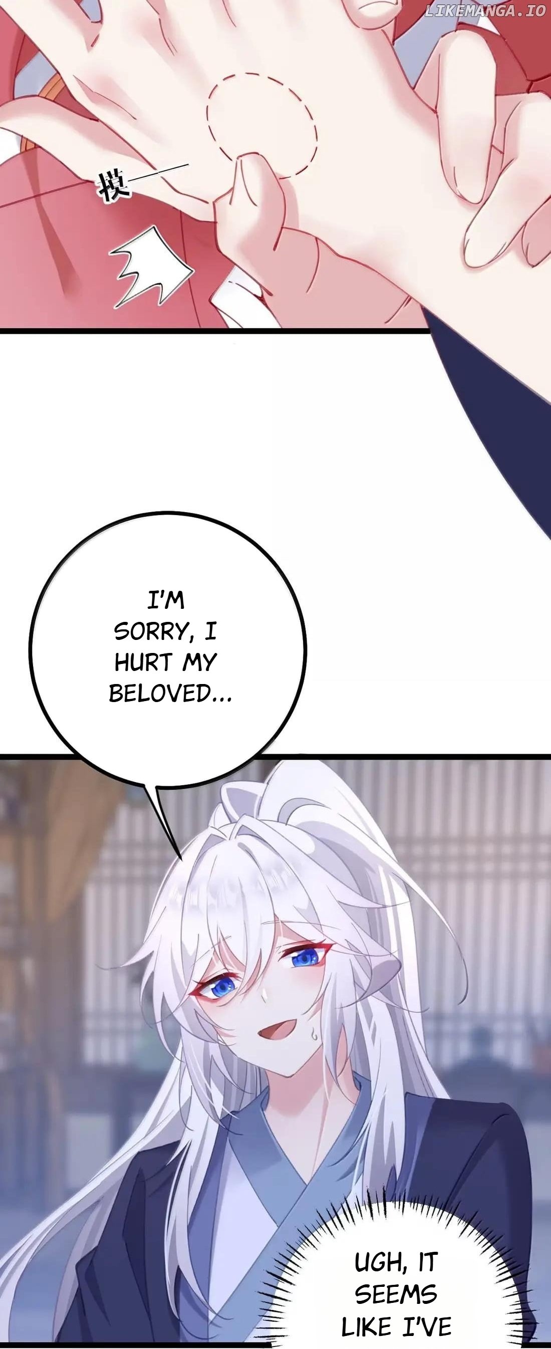Breaking into the body of the emperor's daughte Chapter 31 - page 25