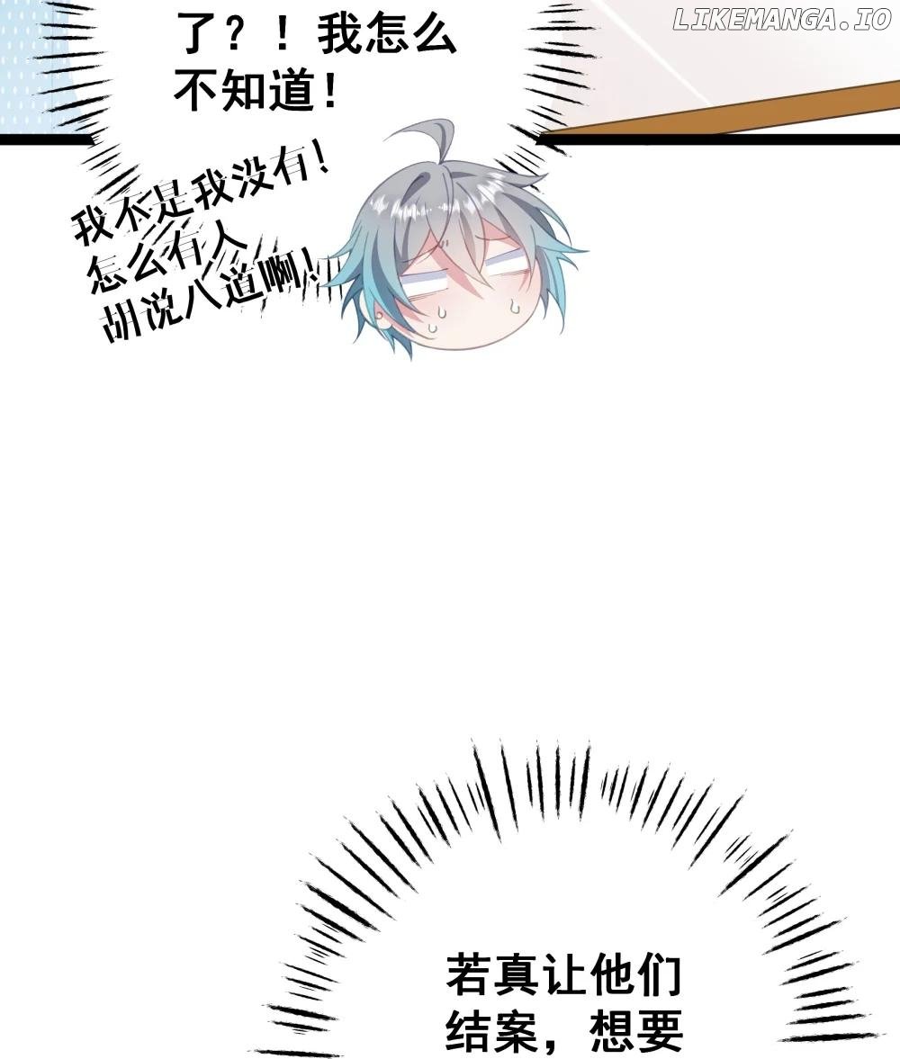 Breaking into the body of the emperor's daughte Chapter 13 - page 100