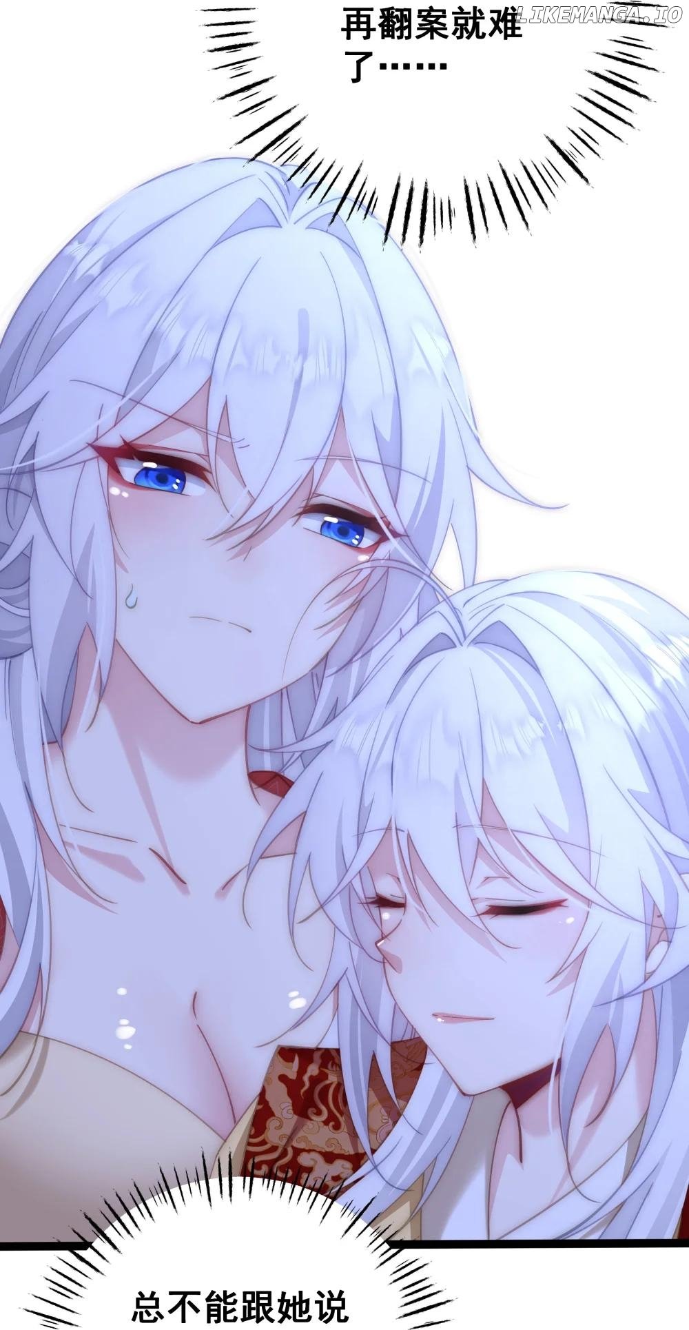 Breaking into the body of the emperor's daughte Chapter 13 - page 101