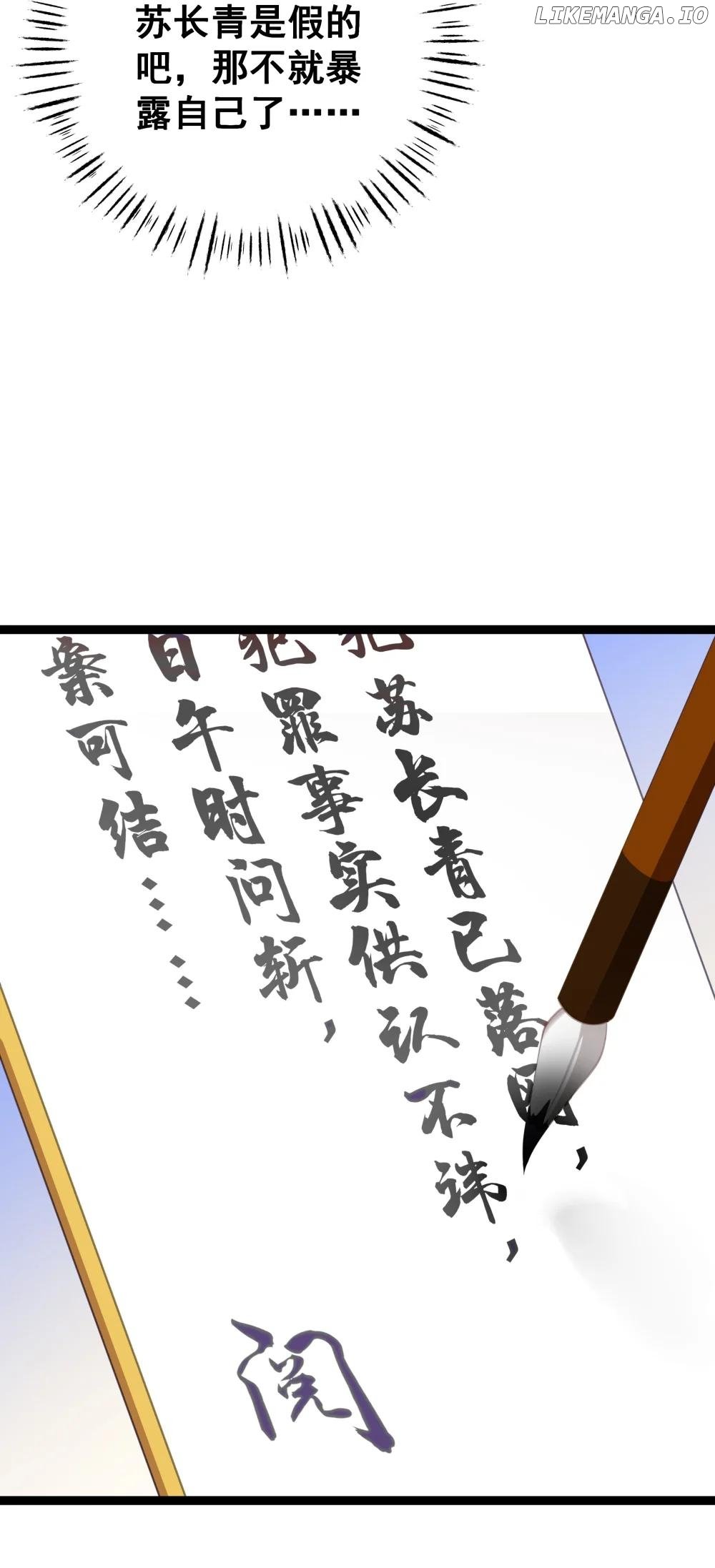 Breaking into the body of the emperor's daughte Chapter 13 - page 102