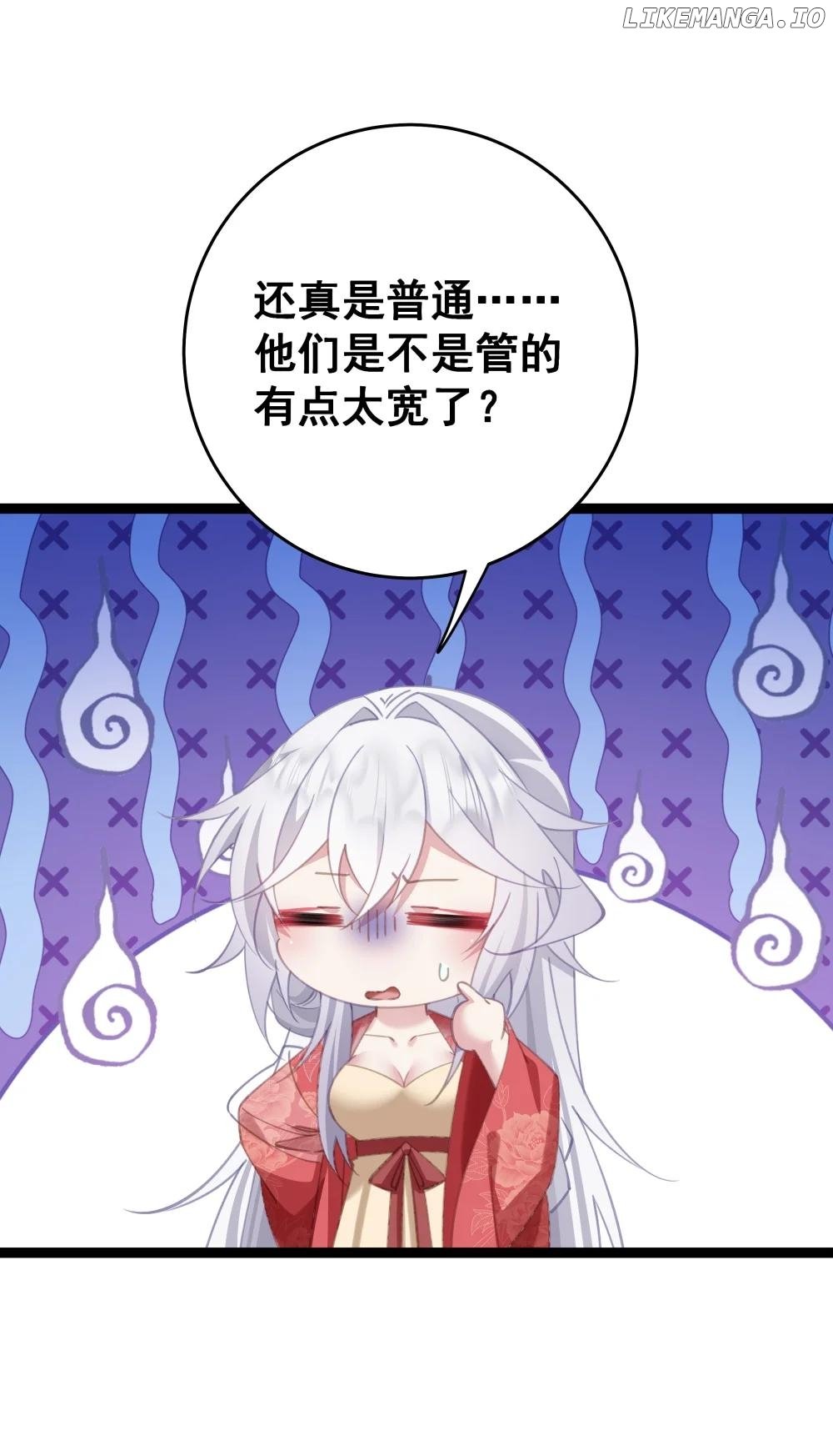 Breaking into the body of the emperor's daughte Chapter 13 - page 58