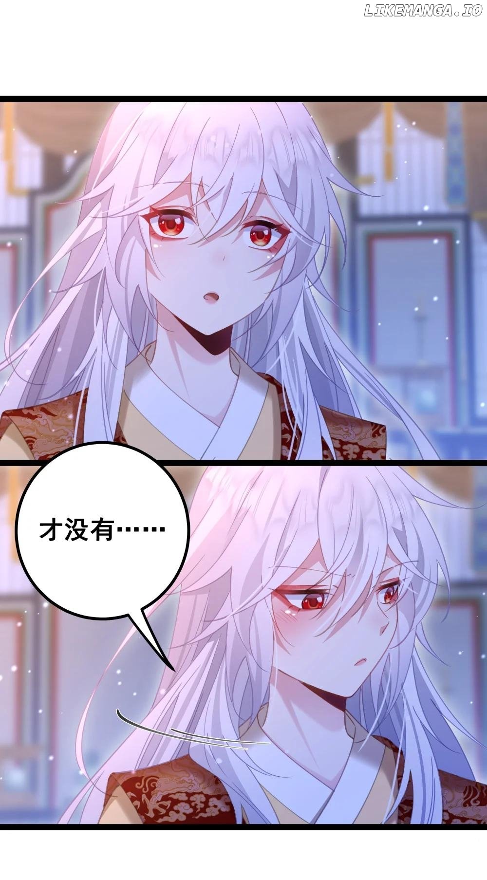 Breaking into the body of the emperor's daughte Chapter 13 - page 65