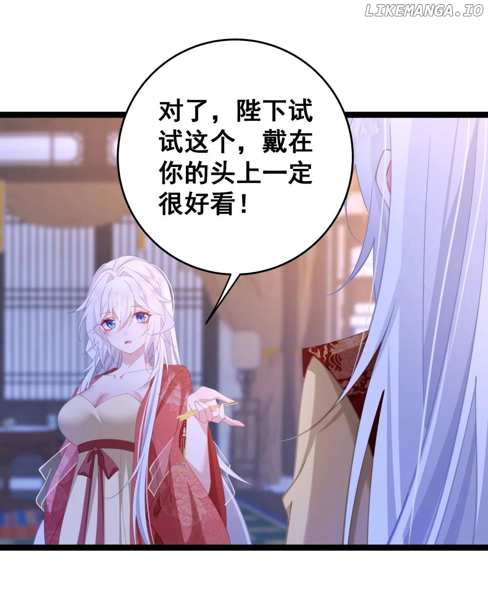 Breaking into the body of the emperor's daughte Chapter 13 - page 68