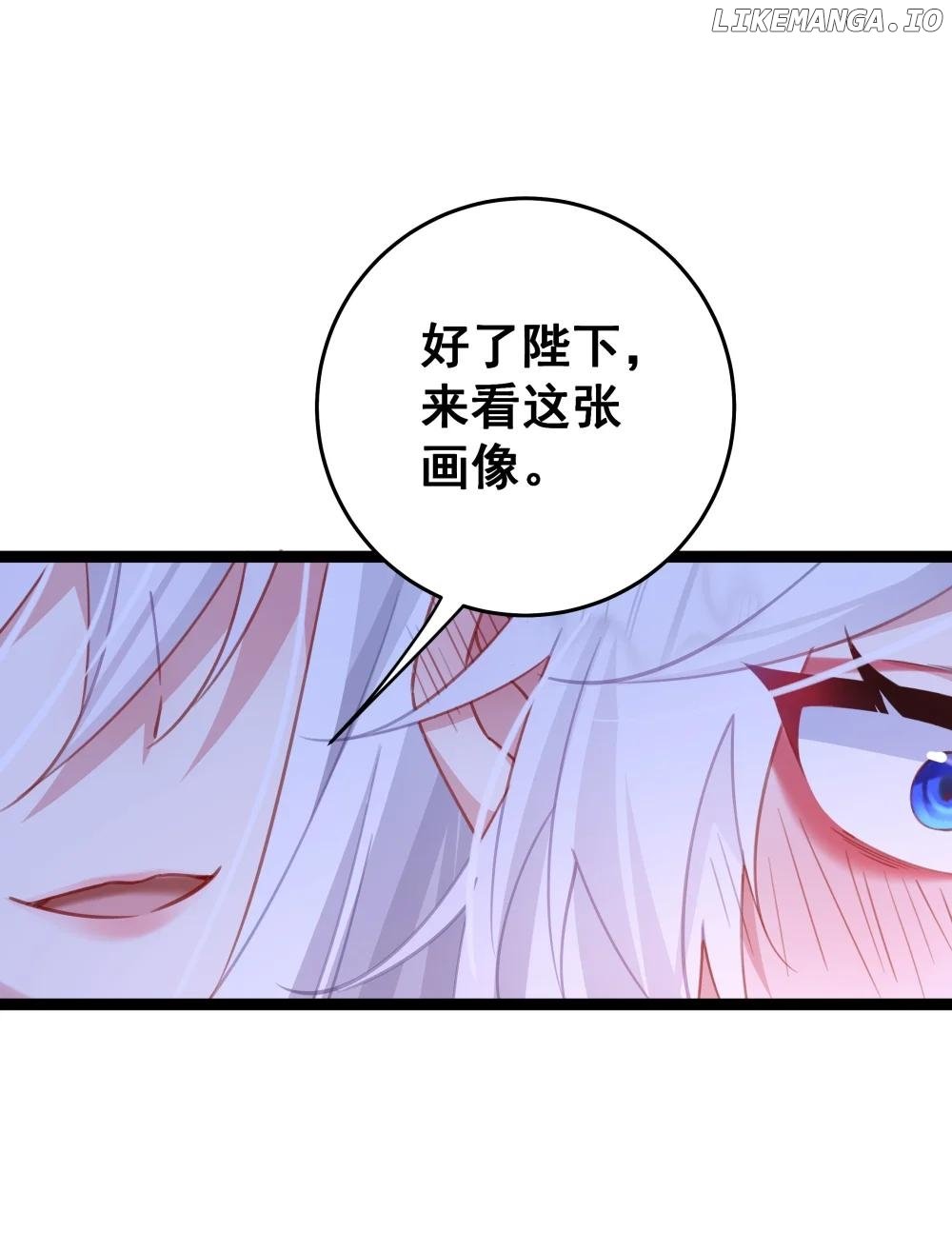 Breaking into the body of the emperor's daughte Chapter 13 - page 78