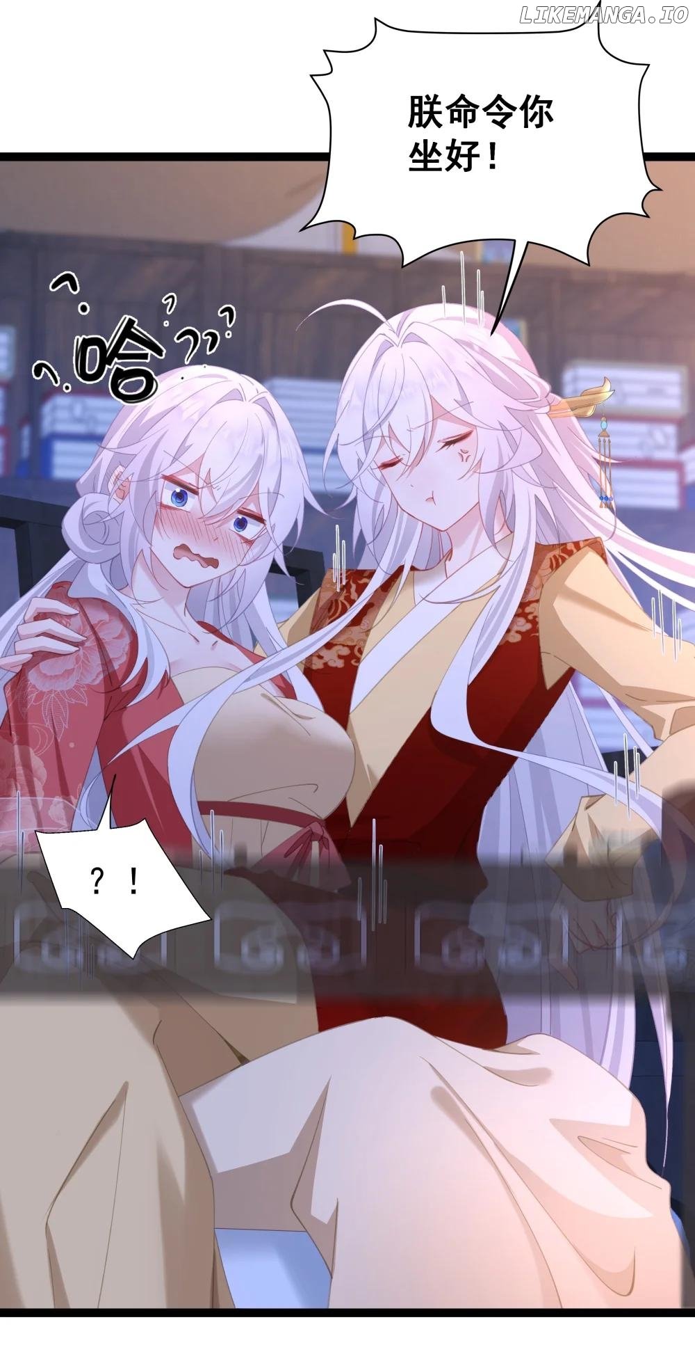 Breaking into the body of the emperor's daughte Chapter 13 - page 82